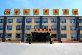 Shengkairan Hotel Wuxi  Extérieur photo